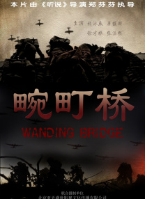 三级全黄完整版
